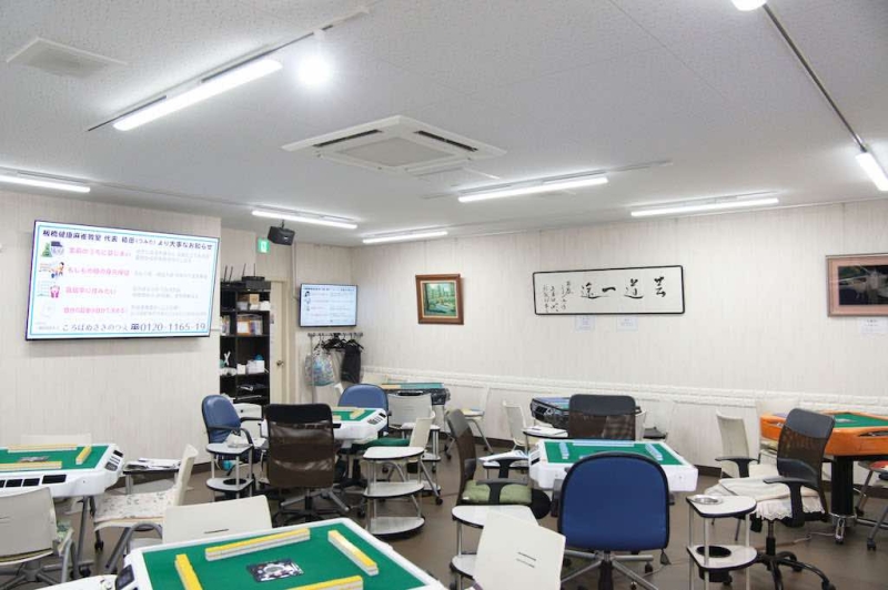 板橋健康麻雀教室 写真2