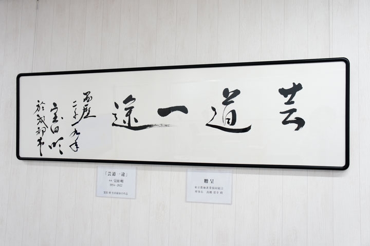 板橋健康麻雀教室 写真3